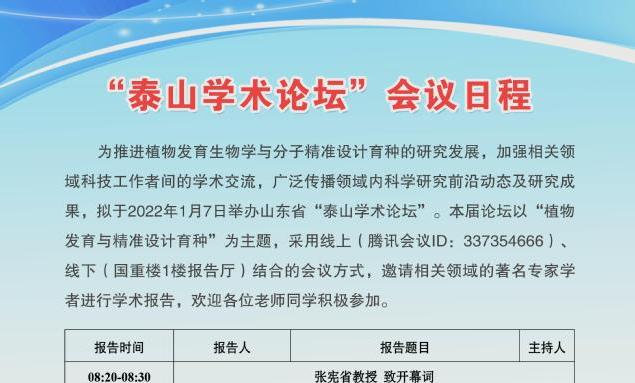365英国上市官网