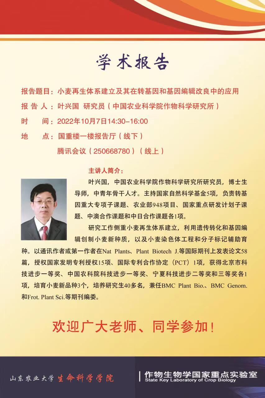 365英国上市官网