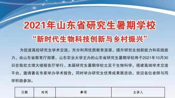 365英国上市官网